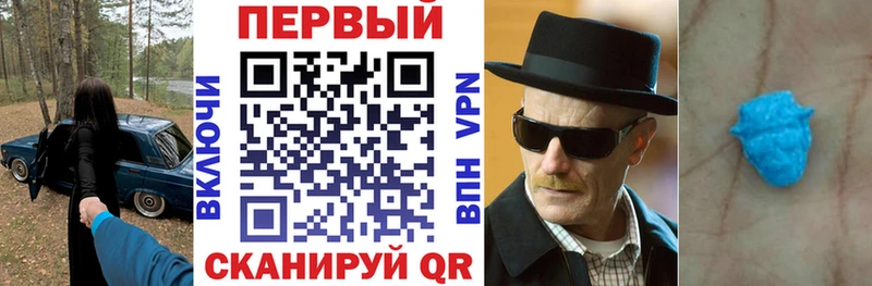 гидра   закладка  Кропоткин  Амфетамин Premium 