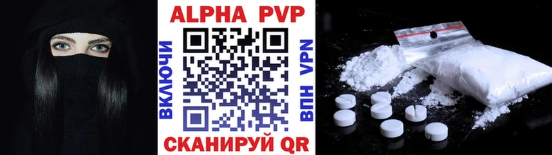 APVP СК КРИС  где продают наркотики  Кропоткин 