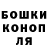 Героин хмурый DeadLock 20163