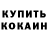 Кетамин ketamine Maxi Mix