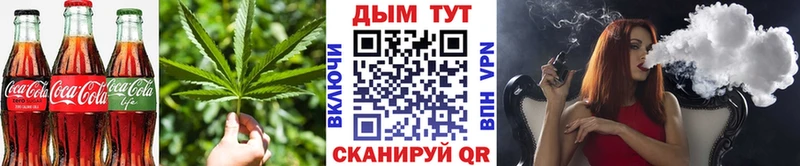 Cannafood конопля хочу Кропоткин