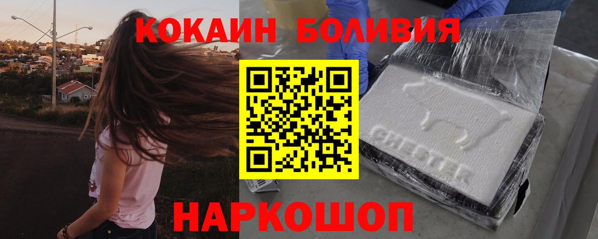 COCAIN VHQ Кропоткин