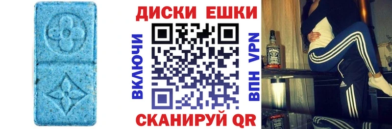 Экстази круглые  Кропоткин 