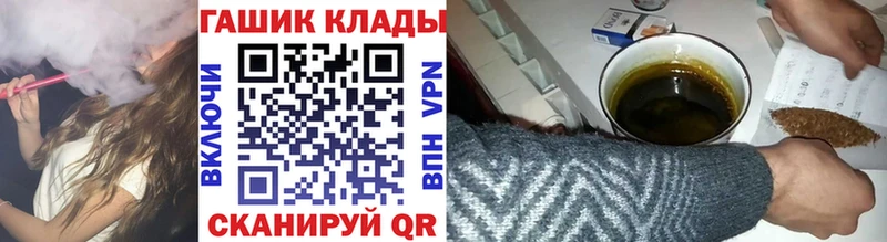 ГАШИШ VHQ  магазин  наркотиков  Кропоткин 