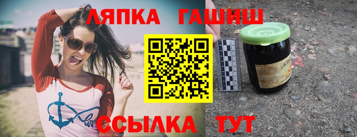 Гашиш гашик  Вход с VPN  Кропоткин  Гашиш AMNESIA HAZE 