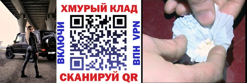 купить  сайты  Кропоткин  блэк спрут ссылка  ГЕРОИН VHQ 