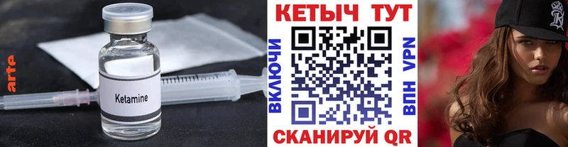 как найти закладки  кракен как войти  КЕТАМИН VHQ  Кропоткин 