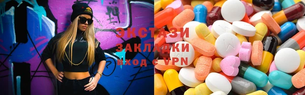 кокаин VHQ Алексеевка