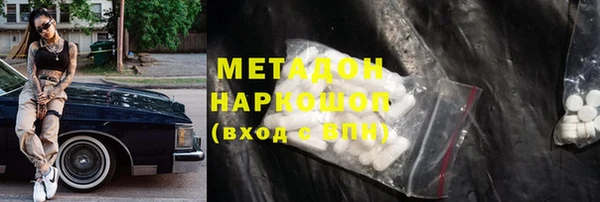 кокаин VHQ Алексеевка