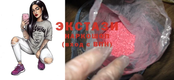 эйфоретик Покровск