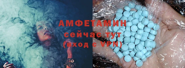 кокаин VHQ Алексеевка