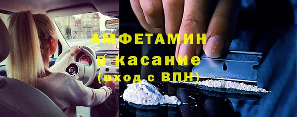 кокаин VHQ Алексеевка