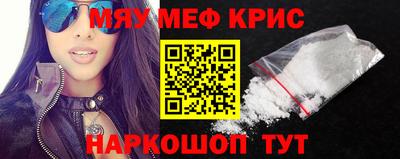 бошки Кинель