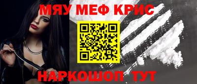 мескалин Кимры