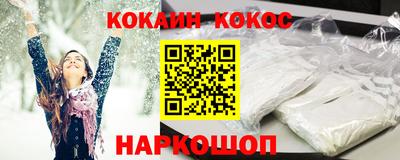 бошки Кинель