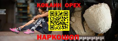 ALPHA PVP Кингисепп
