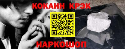 бошки Кинель