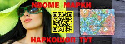 бошки Кинель