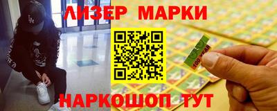 ALPHA PVP Кингисепп