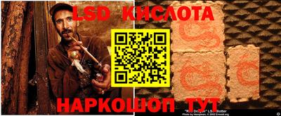 мескалин Кимры