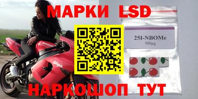 бошки Кинель