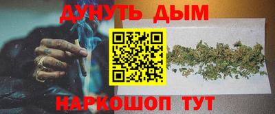 бошки Кинель