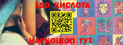 бошки Кинель