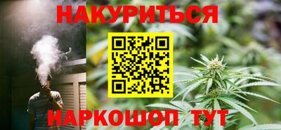 бошки Кинель