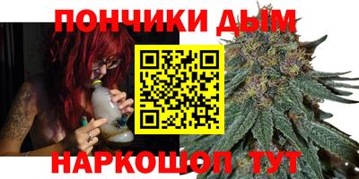 бошки Кинель