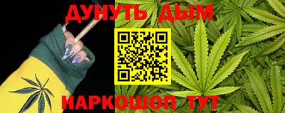 бошки Кинель
