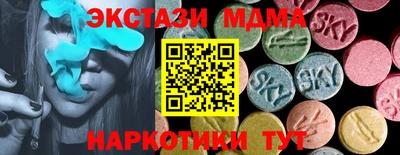 бошки Кинель