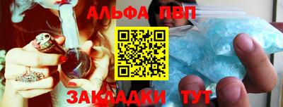 бошки Кинель