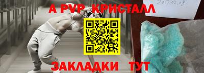 бошки Кинель