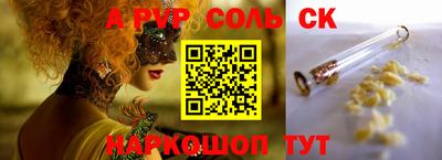 бошки Кинель