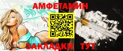 ALPHA PVP Кингисепп
