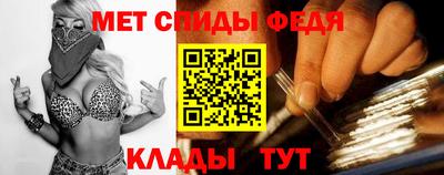 ALPHA PVP Кингисепп