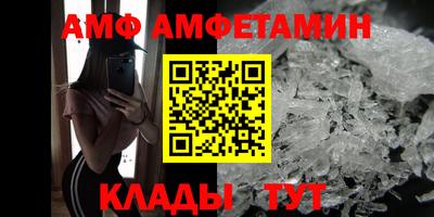 ALPHA PVP Кингисепп