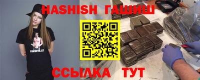 бошки Кинель