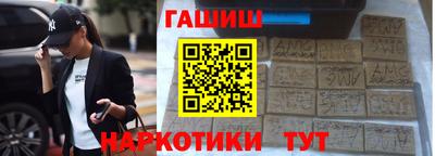бошки Кинель