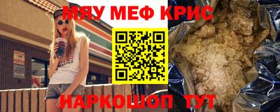 мескалин Кимры