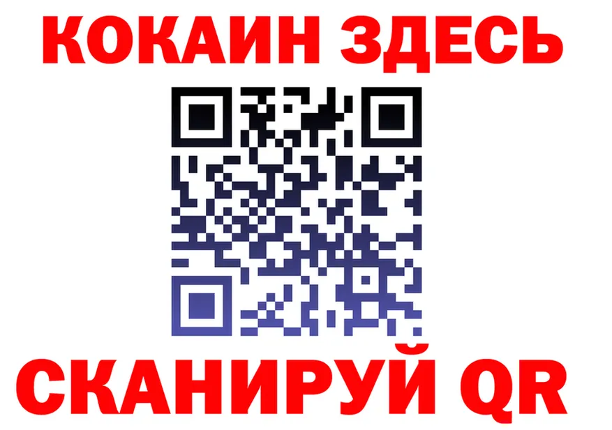 МЯУ-МЯУ 4 MMC зеркало darknet блэк спрут Кропоткин