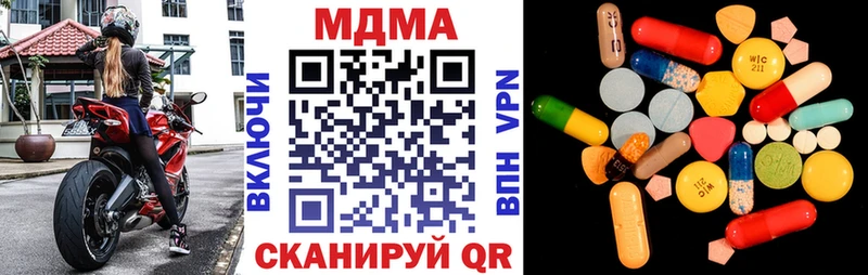 как найти закладки  Кропоткин  MDMA VHQ 