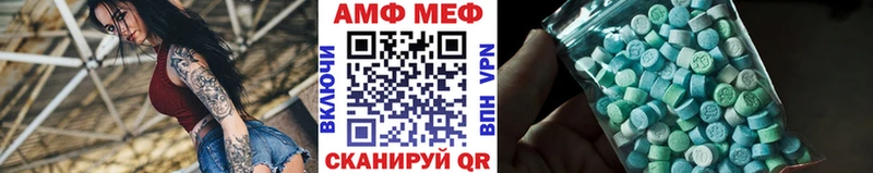 купить наркоту  Кропоткин  МЕТАМФЕТАМИН витя 