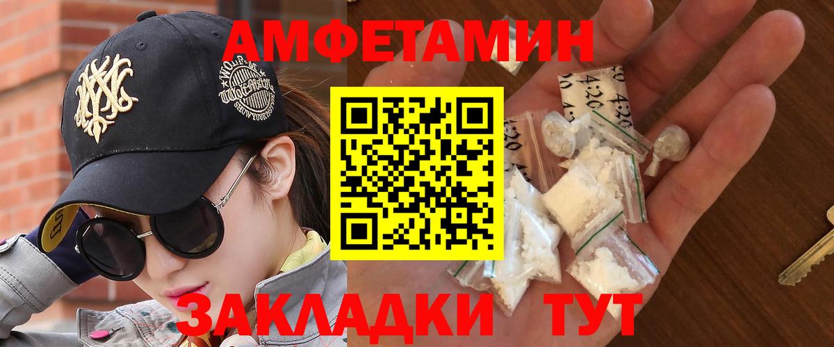 Метамфетамин витя  Вход с VPN  Метамфетамин витя  Кропоткин 