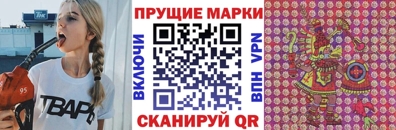 наркошоп Кропоткин Марки 25I-NBOMe 1,8мг