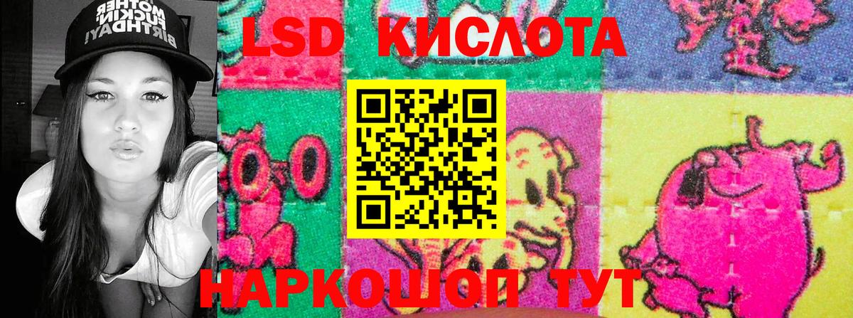 Марки 25I-NBOMe 1,8мг Кропоткин