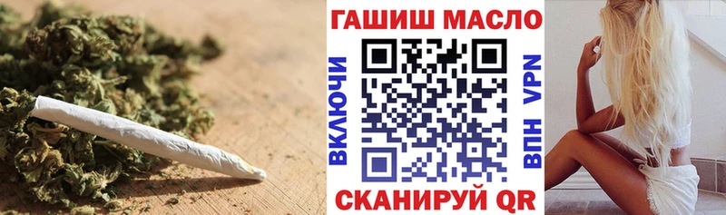 Дистиллят ТГК вейп  Кропоткин 