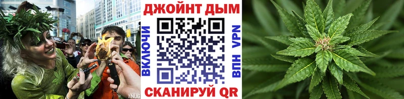 Бошки марихуана Ganja  Кропоткин 